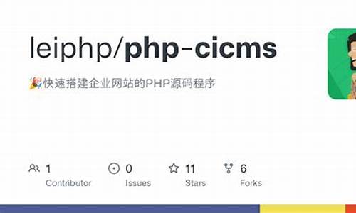 php 源码程序